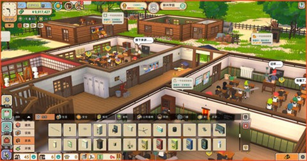 学园构想家手机版