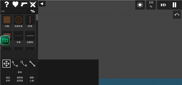 水果游乐场中文版