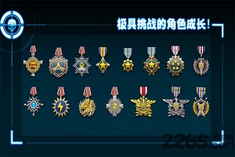 僵尸前线2手机版