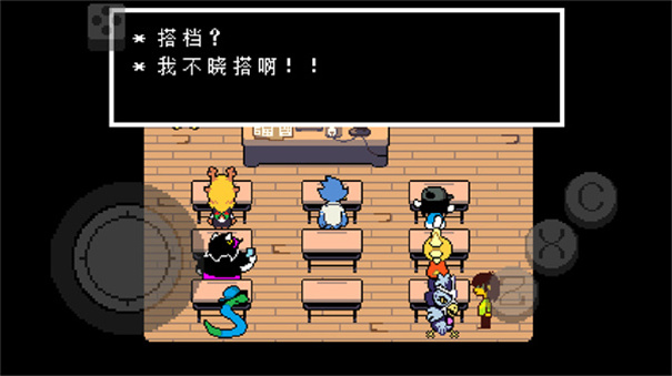 三角符文1~4章(好人汉化组)