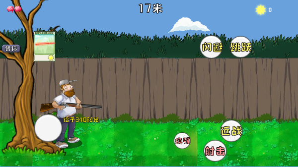 戴夫大战僵尸官方正版