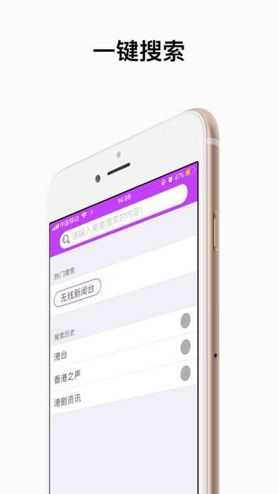 粤语屋最新版app手机版