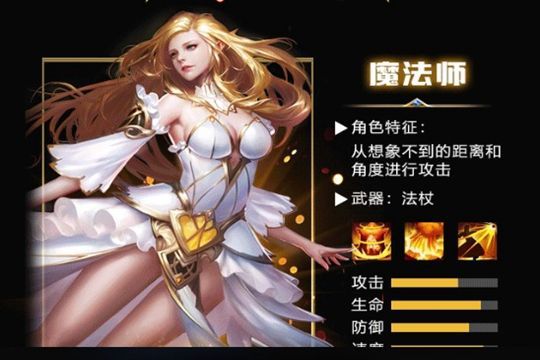 万神崛起手游最新版 v1.2.0.1