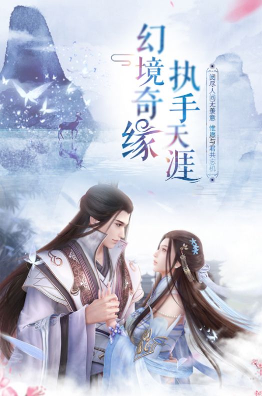 青云传之神魔逆天手游安卓版 v1.0