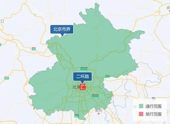 年北京交警进京证网上办理软件手机下载