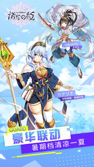 进击的阿斯托拉诺伦之秘日版 v1.0
