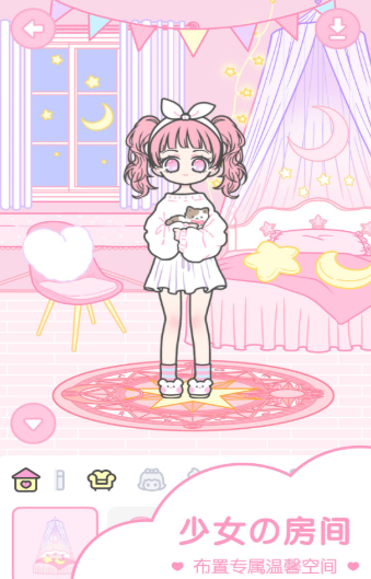 hily装扮少女游戏安卓最新版 v1.5.1