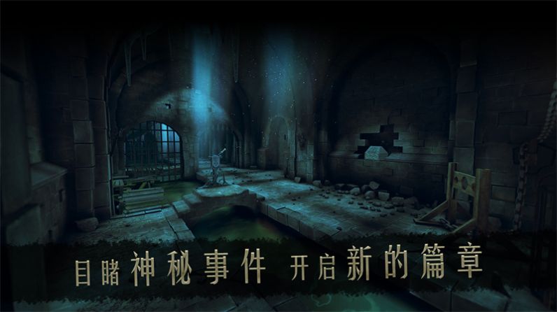 达芬奇密室2汉化免费版下载最新版2024