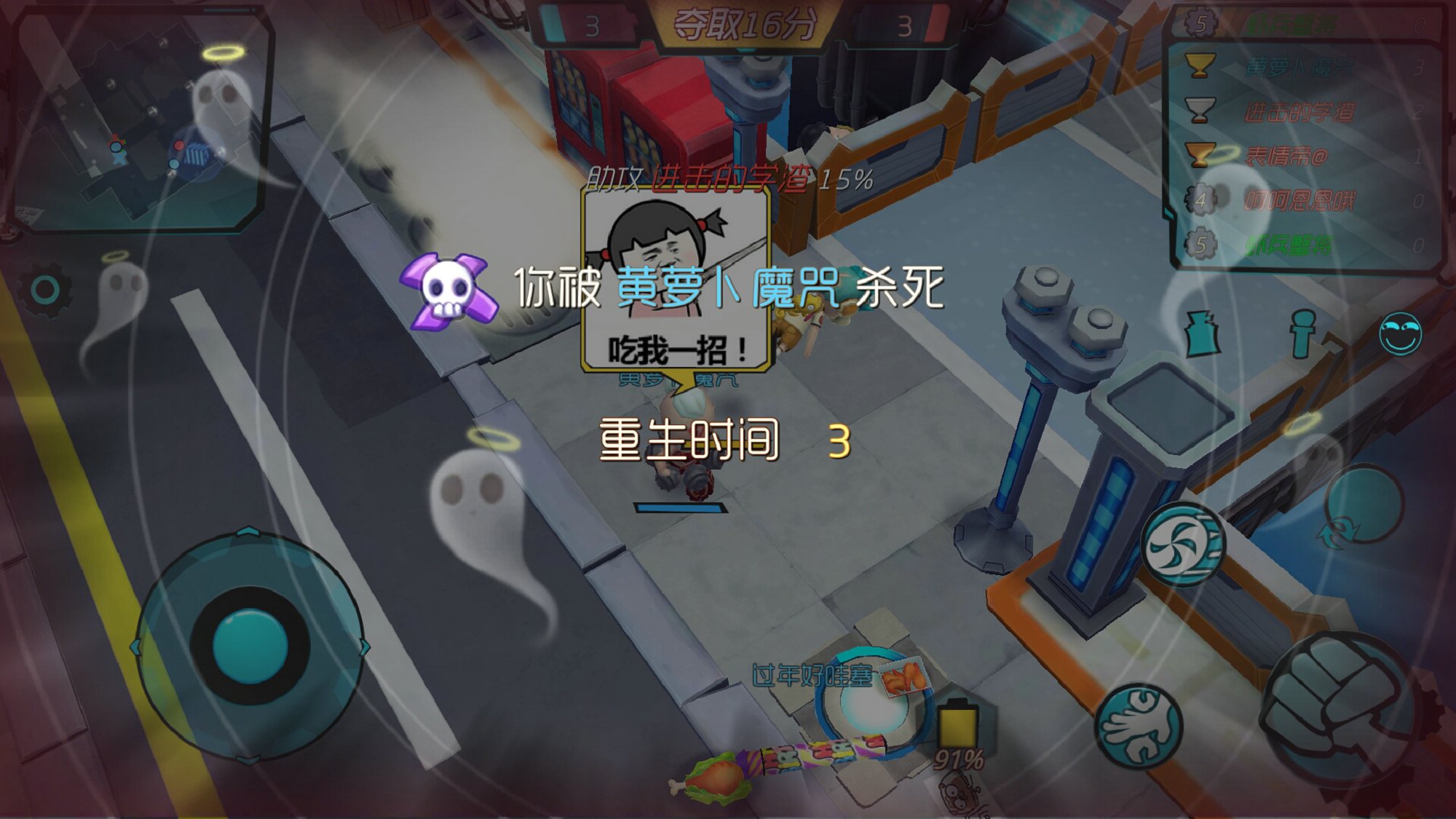 奇葩穿越火线游戏安官方正版下载 v1.2.4.0