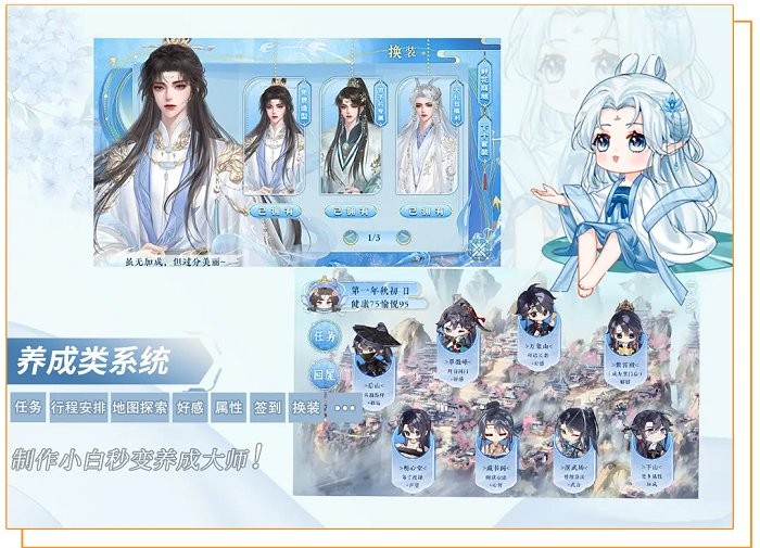 橙光制作工具电脑版