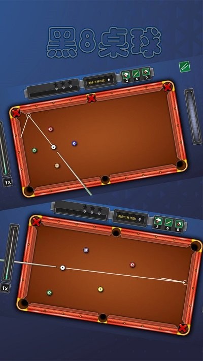 黑8桌球游戏