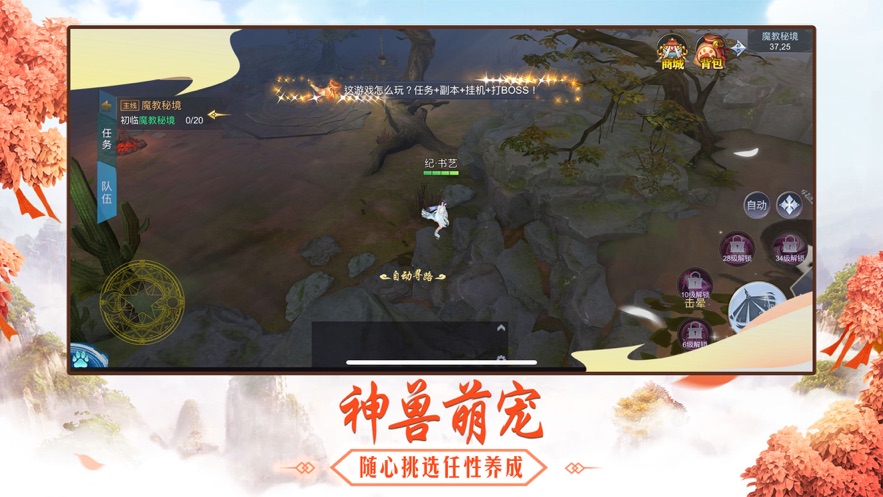 离海清河行手游官方版 v1.0