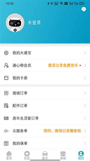 上汽MAXUS