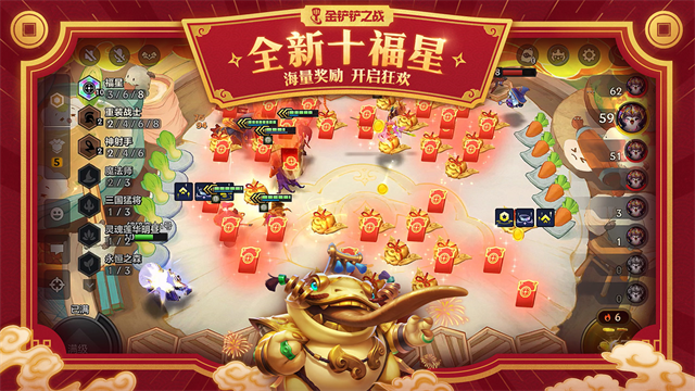 金铲铲之战官方版