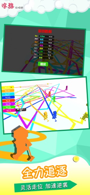 涂鸦大作战最新版官方 v1.0