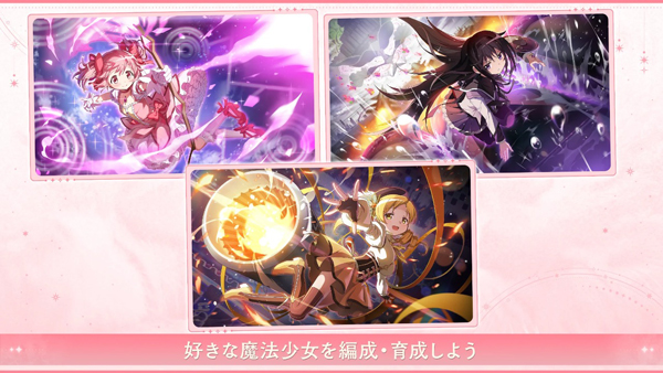 魔法少女小圆