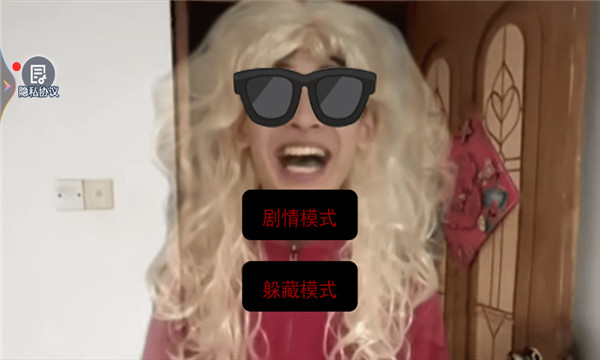 中式家长母夜惊魂下载安装最新版