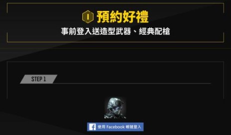 CODM手游90帧率中文助手免费版最新版 v1.0.17