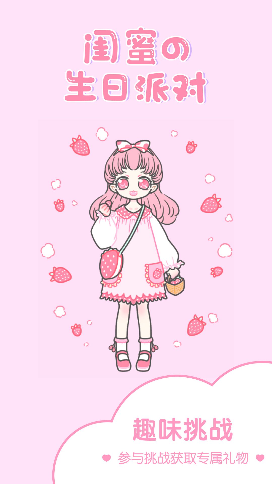 hily装扮少女游戏安卓最新版 v1.5.1