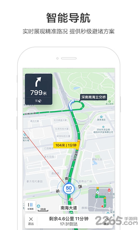 百度地图2015老版本