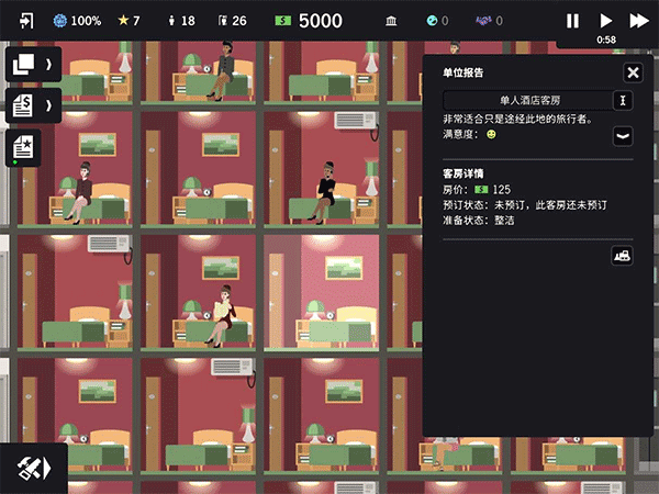 摩天计划