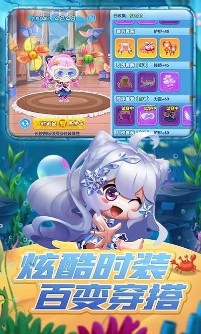 弹弹奇兵华为版