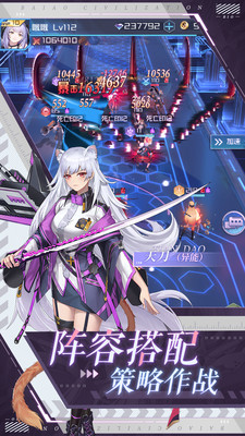 黄昏战姬手游变天BT版 v2.0