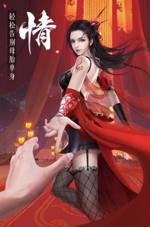 九灵神域之九炼成仙手游官方版