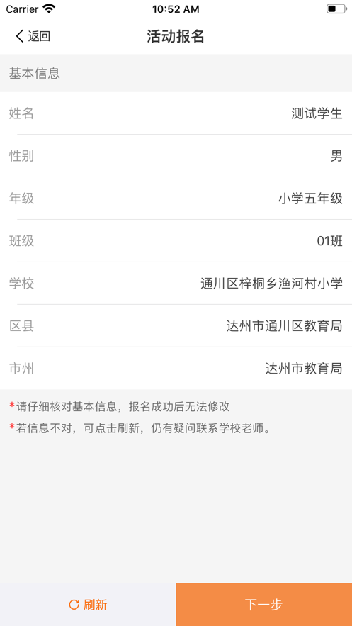 阳光阅读软件最新版下载