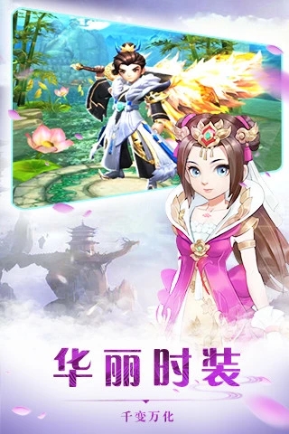 热血神剑之热血群侠手游官方腾讯版