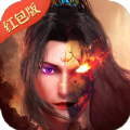 魔尊戮仙手游官方手机版