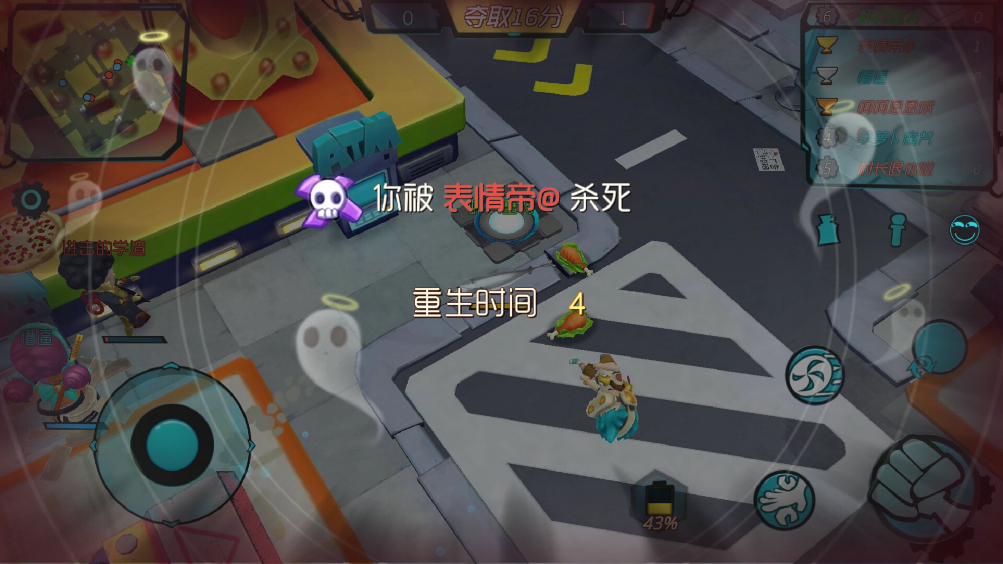 奇葩穿越火线游戏安官方正版下载 v1.2.4.0