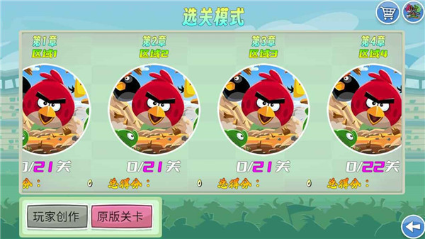 我的鸟