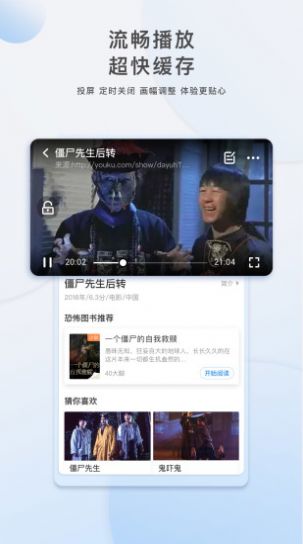 粤正影视电视剧app高清最新版