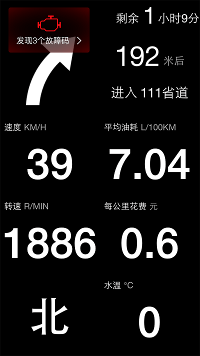 优驾官方版