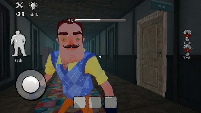 整蛊邻居第2季高级版游戏