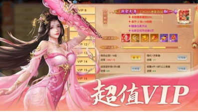 我的老婆是魔王免费版最新手游 v1.0