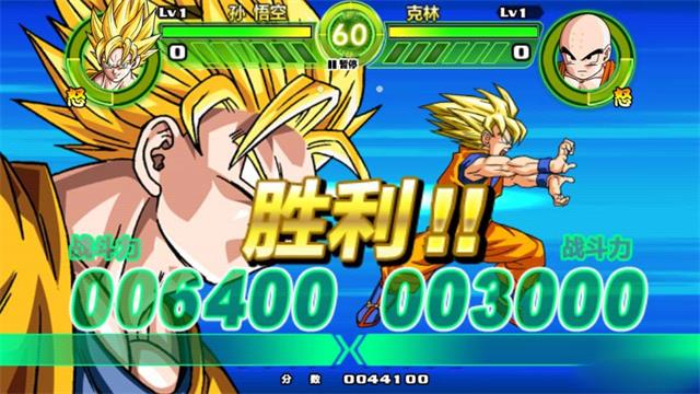 龙珠掌上格斗90人物版汉化手机版下载