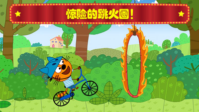 萌宠小镇马戏团游戏下载最新版