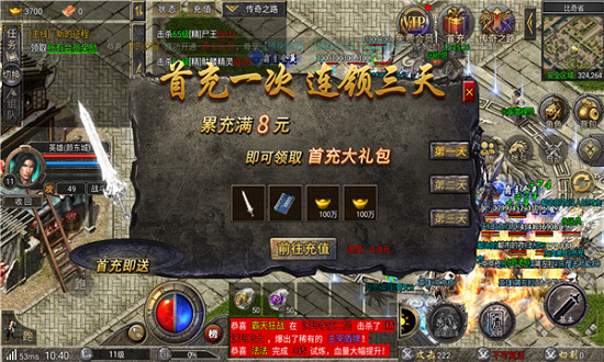 万和亿兆神器手游官方最新版
