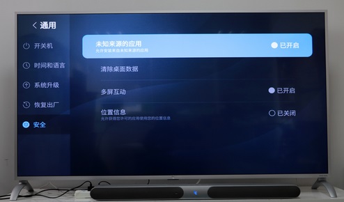 当贝市场最新版本官方免费下载电视版安装包