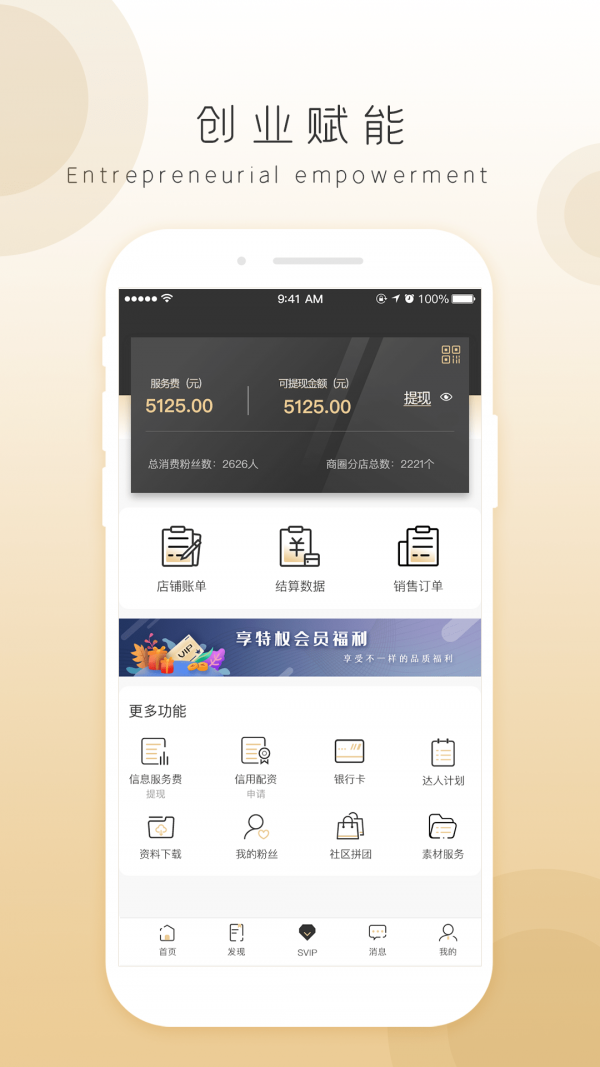 奇麟鲜品全球生鲜交易平台app官方版下载