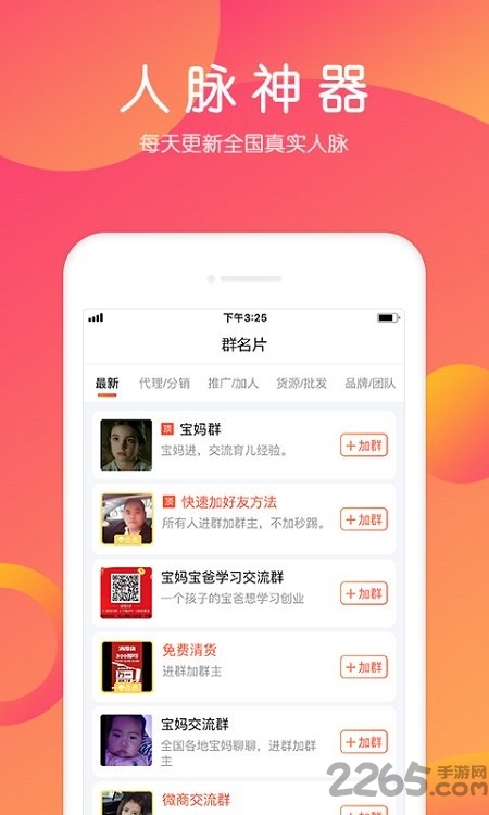 小猪导航手机版