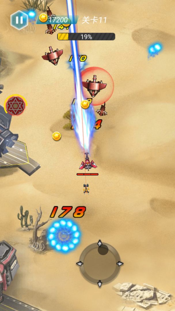 太空机器人大乱斗免费版 v1.0