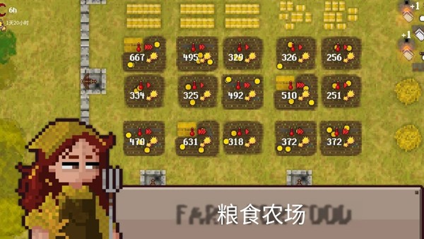 幸存者营地