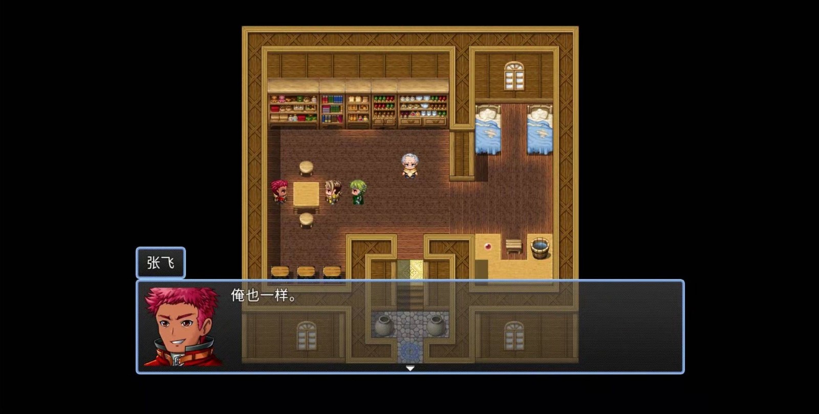 吞天食地666游戏安卓版