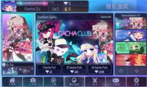 Gacha club edition游戏 ios 最新版