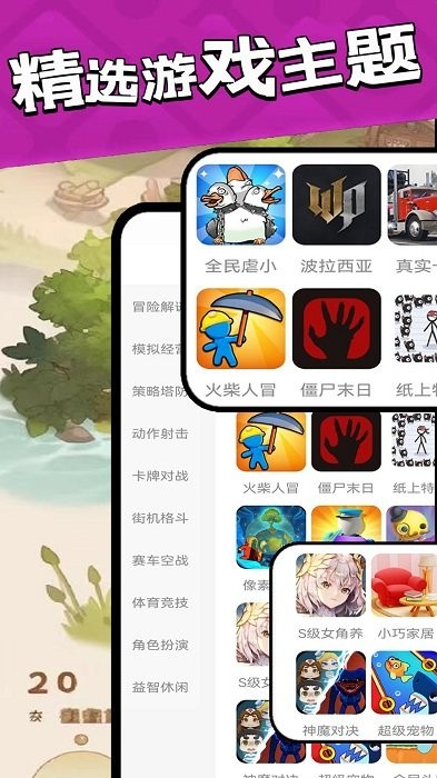 7733游戏乐园游戏盒子
