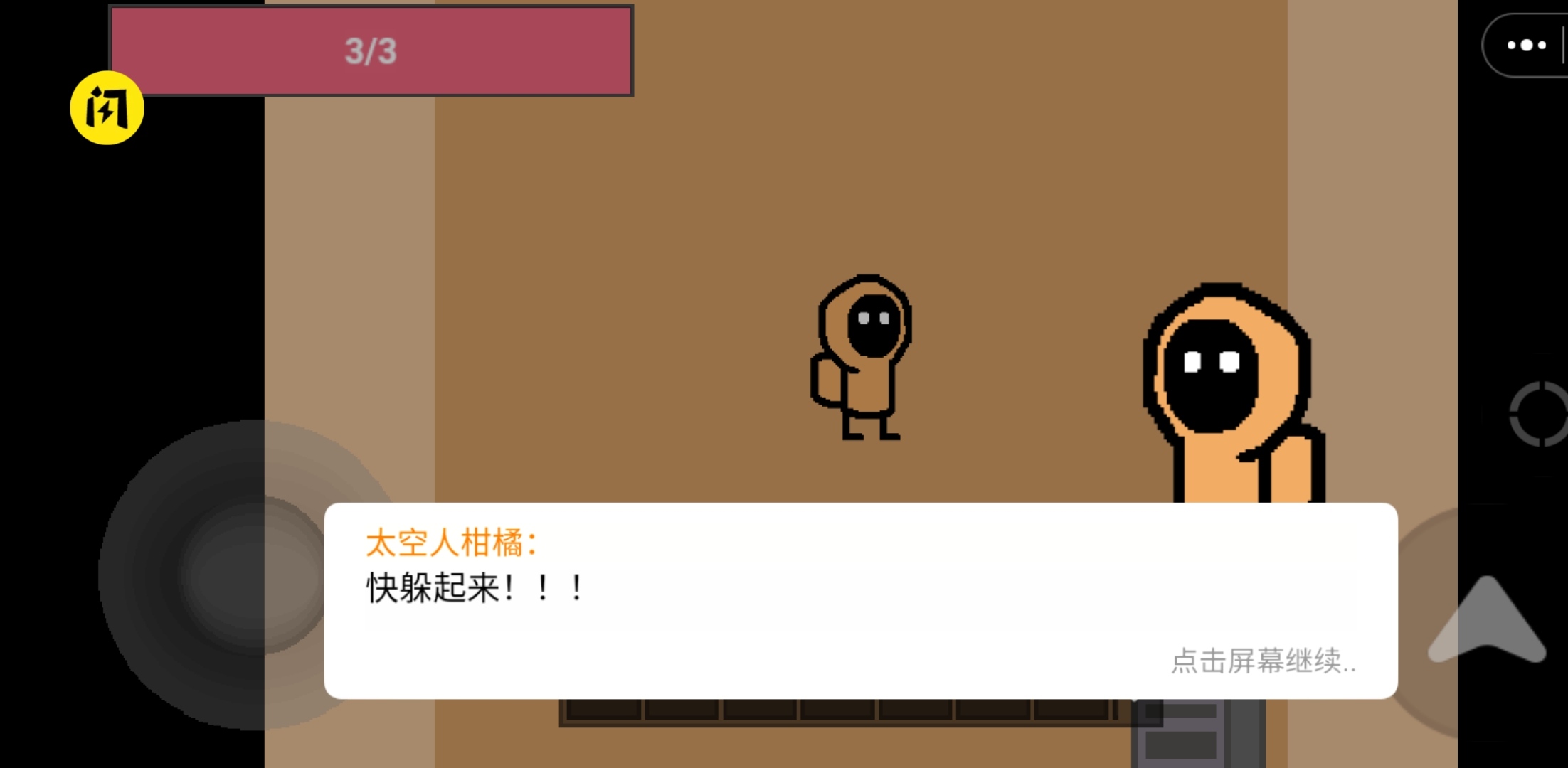 国宝惊魂手机版下载安装中文版