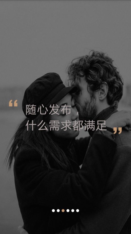 米陪app官方最新版软件下载